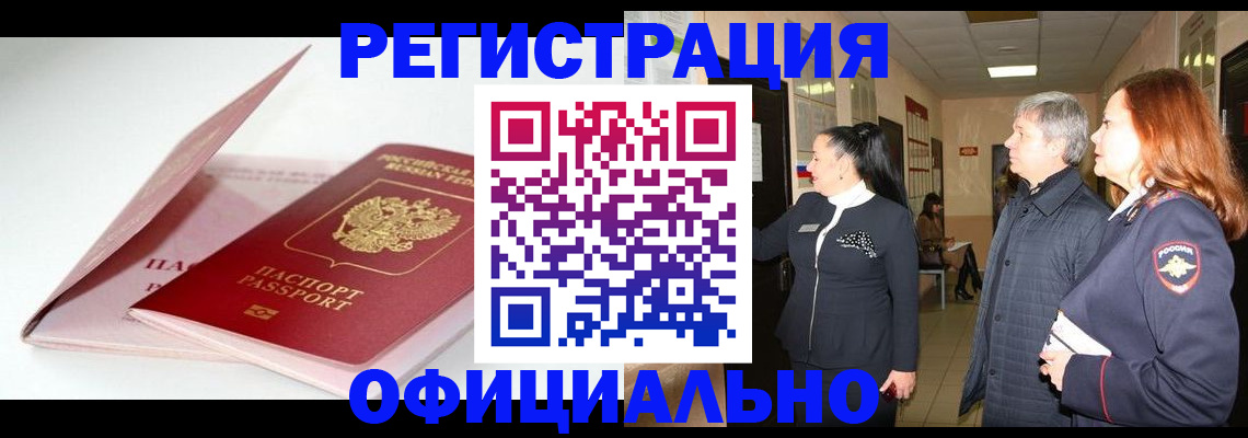 пропишу в квартире в Юрге